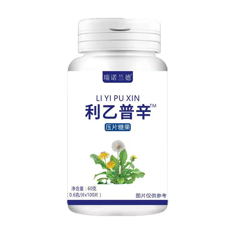 利乙普辛6.jpg
