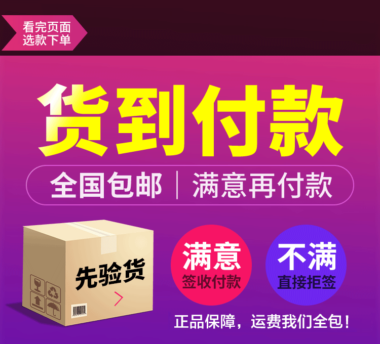 利乙普辛货到付款
